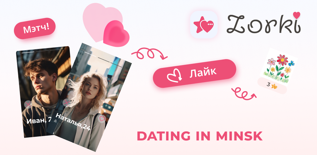 Dating in Minsk: How to Find Your Person in a City of 2 Million